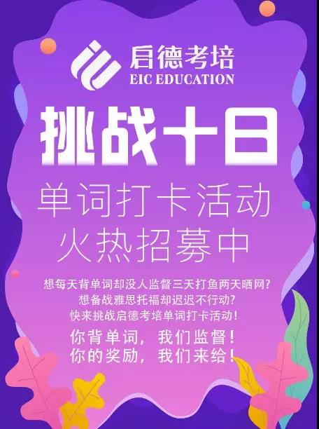 启德考培 启德考培