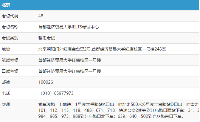 启德考培.PNG