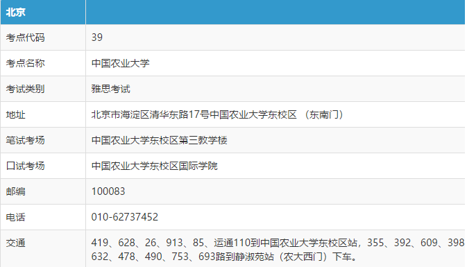 启德考培.PNG