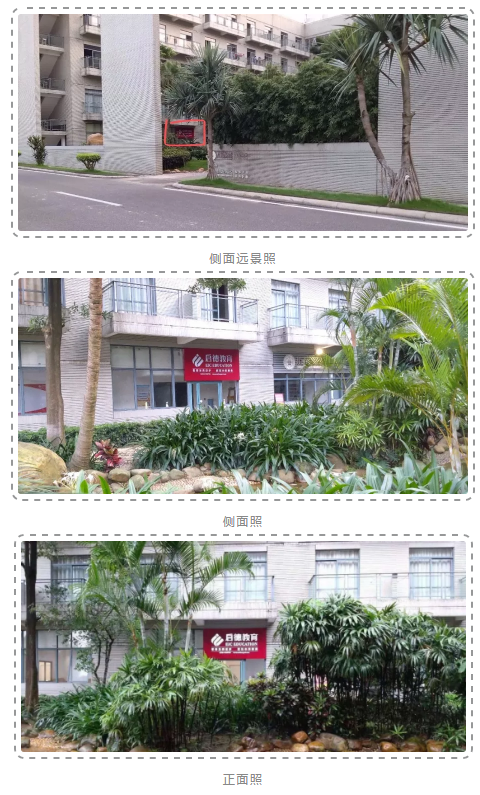 启德考培珠海北师大校区升级 启德考培珠海北师大校区升级