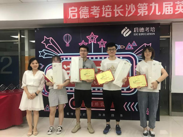 启德考培.jpg 启德考培.jpg