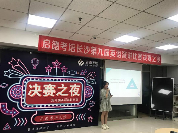 启德考培.jpg 启德考培.jpg