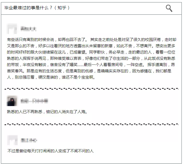8月11日启德考培深圳分校毕业轰趴 8月11日启德考培深圳分校毕业轰趴