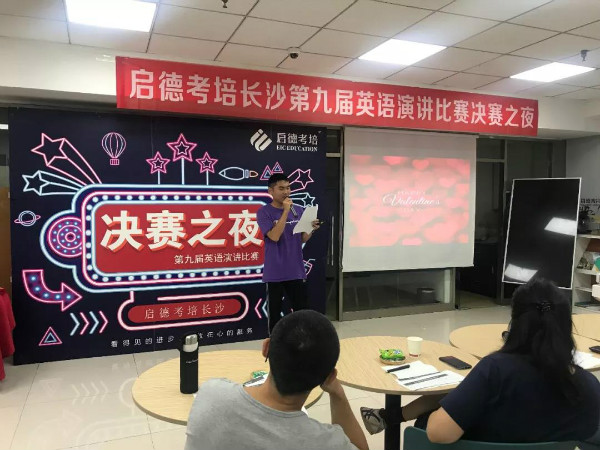 启德考培 启德考培