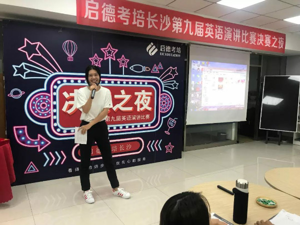 启德考培.jpg 启德考培.jpg