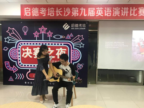 启德考培 启德考培