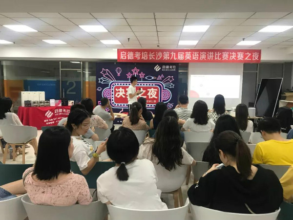 启德考培.jpg 启德考培.jpg