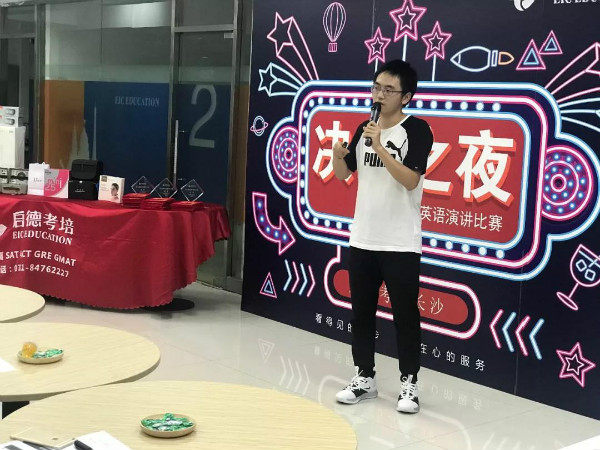 李家轩最佳台风--牛敏湘最佳内容--殷悦最佳人气--陈家轩优胜奖-蘼 