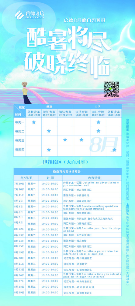 启德考培.jpg
