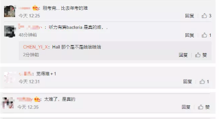 托福改革后首考体验