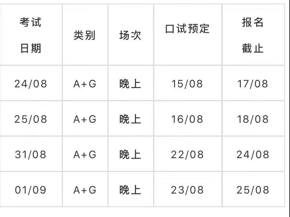 启德考培.jpg 启德考培.jpg