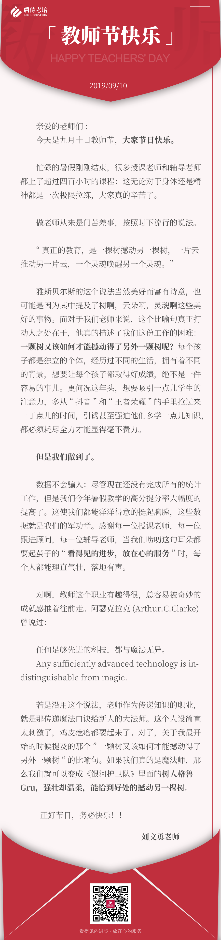 启德考培.png 启德考培.png