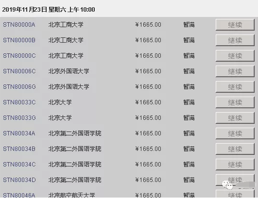 启德考培.png