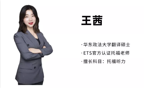 启德王茜
