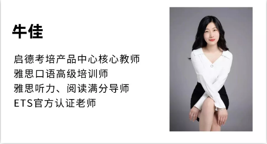 启德牛佳