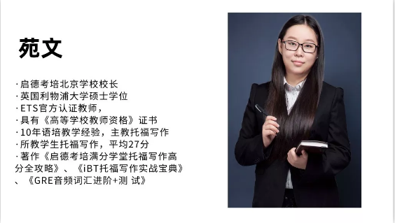 启德苑文