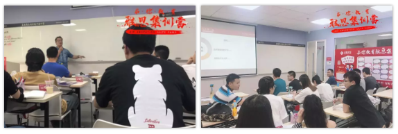启德国庆雅思集训营 启德国庆雅思集训营