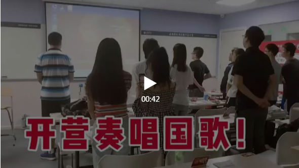 启德国庆雅思集训营 启德国庆雅思集训营
