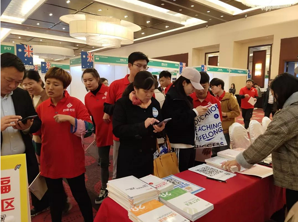第44届启德国际教育展 第44届启德国际教育展