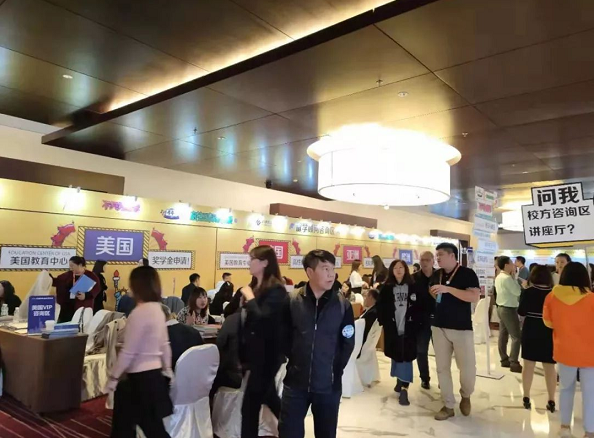 第44届启德国际教育展 第44届启德国际教育展