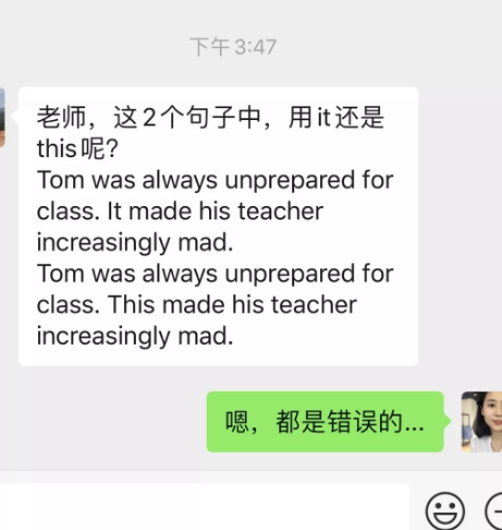 托福代词 托福代词