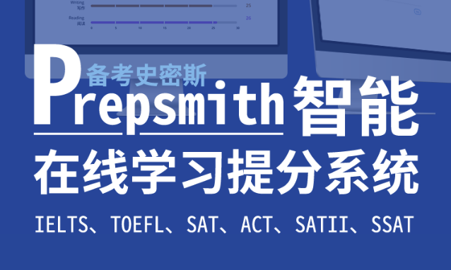 英语能力测试 英语能力测试