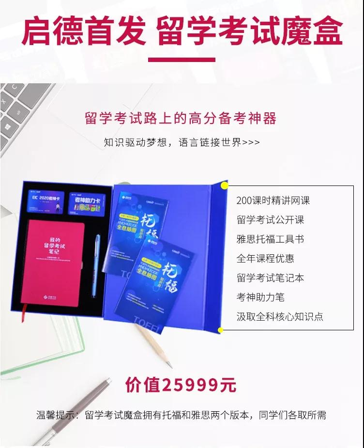 启德考培.jpg
