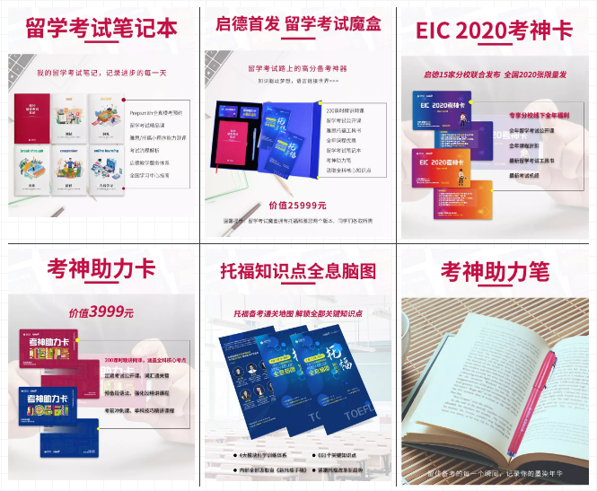启德考培.png