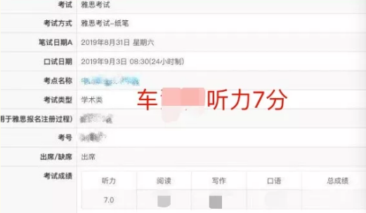 学生成绩单 学生成绩单
