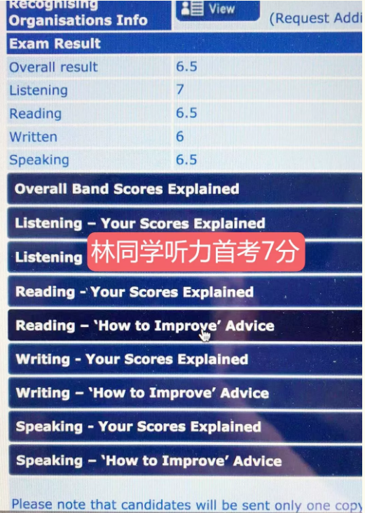 学生成绩单 学生成绩单