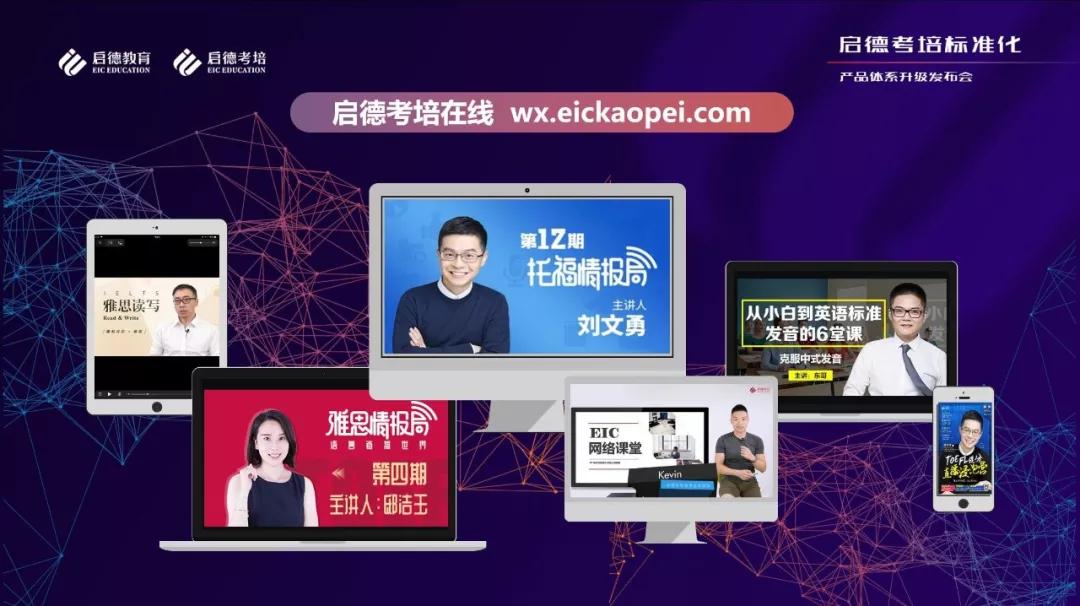 启德考培.jpg