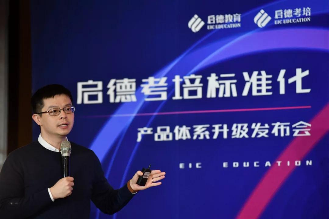 启德考培.jpg