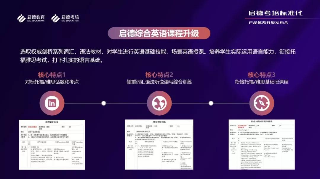 启德考培.jpg