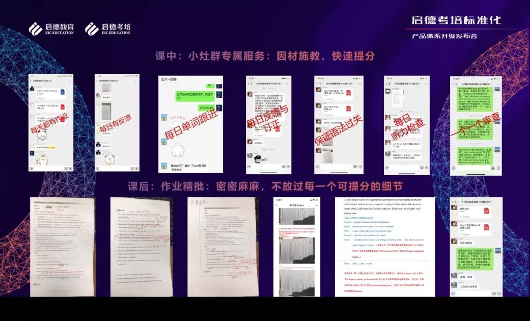 启德考培.jpg