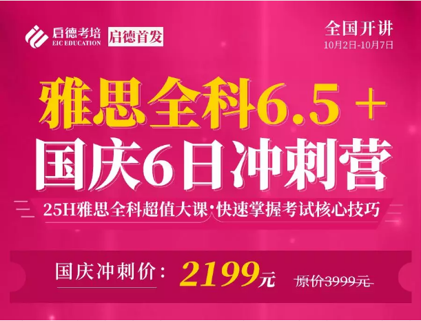 启德考培.png 启德考培.png