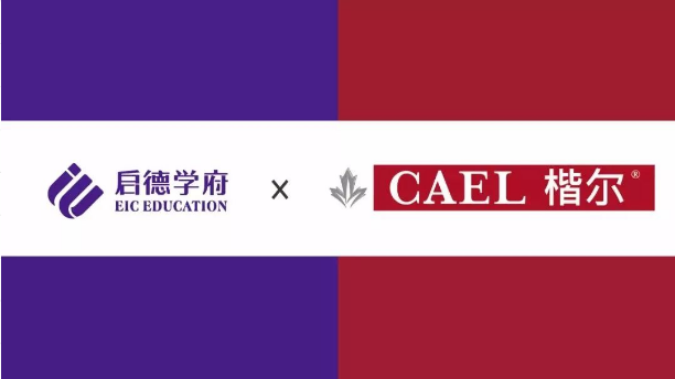 启德考培.png 启德考培.png