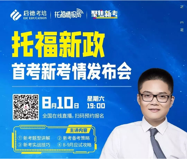 启德考培.png 启德考培.png