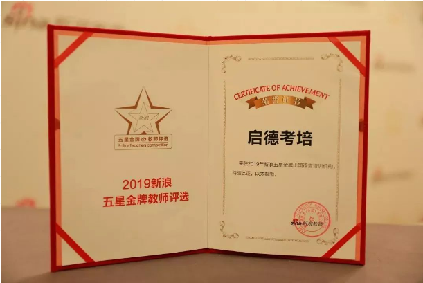 启德考培.png 启德考培.png