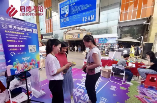 启德考培.png 启德考培.png