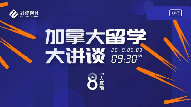 启德考培.png 启德考培.png