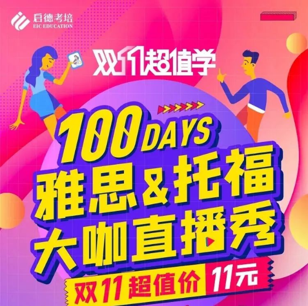 启德考培 启德考培