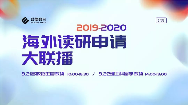 启德考培.png 启德考培.png