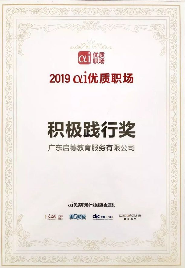 启德考培.png 启德考培.png