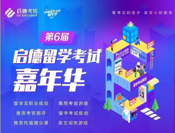 启德考培.png 启德考培.png
