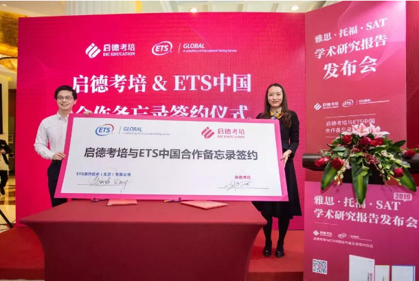 启德考培.png 启德考培.png