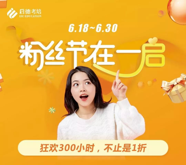启德考培.png 启德考培.png