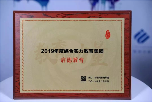 启德考培.png 启德考培.png