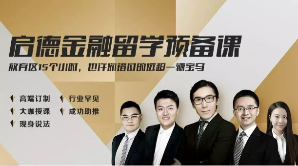 启德考培.png 启德考培.png