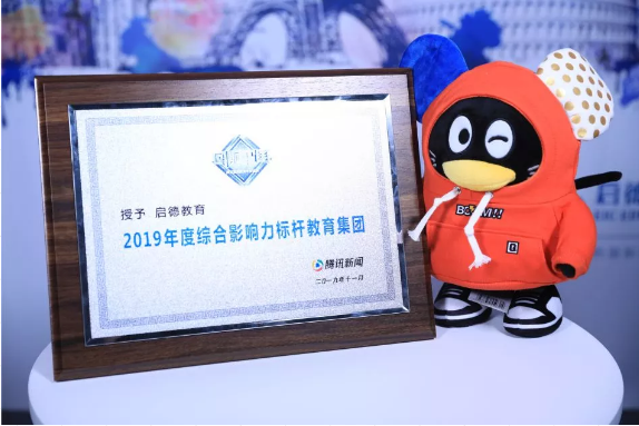 启德考培.png 启德考培.png