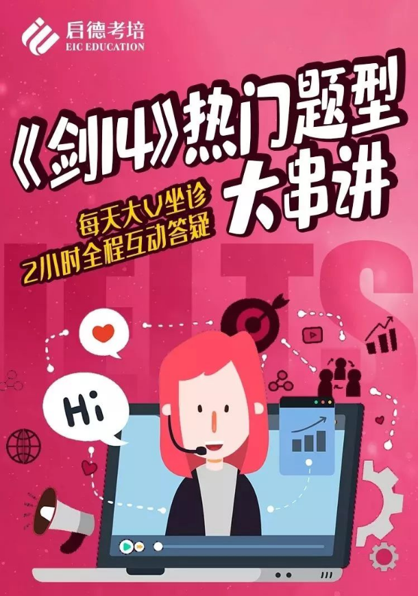 启德考培.png 启德考培.png